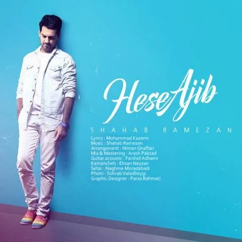 Shahab Ramezan – Hesse Ajib