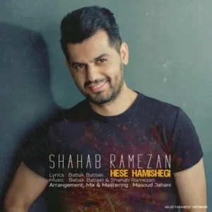Shahab Ramezan – Hesse Hamishegi