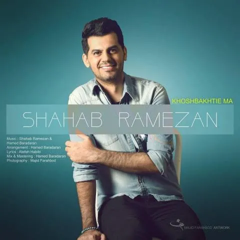 Shahab Ramezan – Khoshbakhtie Ma
