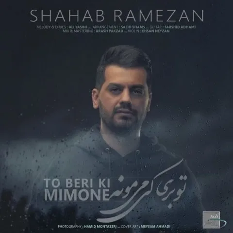 Shahab Ramezan – To Beri Ki Mimoone