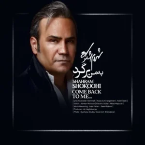 Shahram Shokoohi – Be Man Bargard