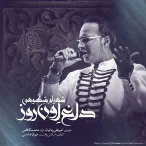 Shahram Shokoohi – Daaghe Oun Rooz