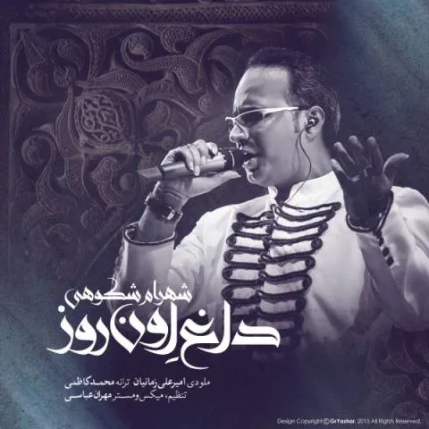 Shahram Shokoohi – Daaghe Oun Rooz