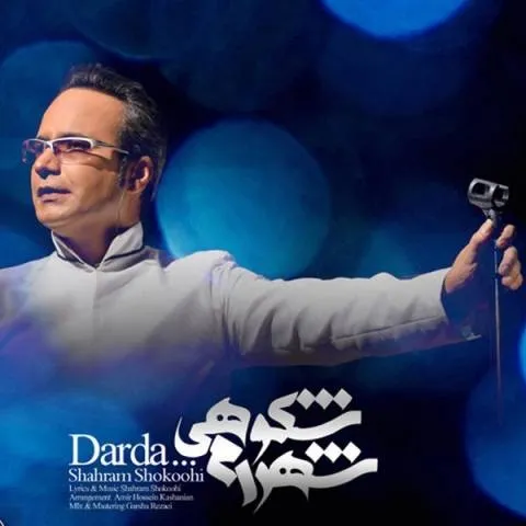Shahram Shokoohi – Darda