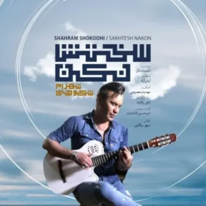 Shahram Shokoohi – Sakhtesh Nakon