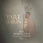 Sina Shabankhani – Yare Shirin