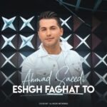 ahmad saeedi – eshgh faghat to
