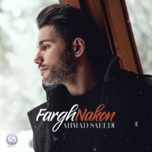ahmad saeedi – fargh nakon