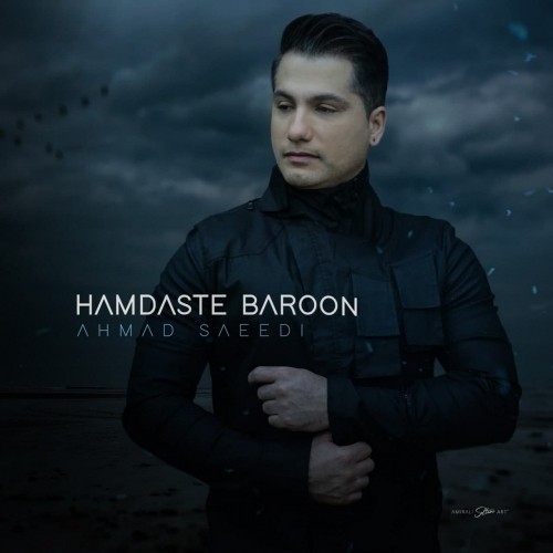 ahmad saeedi – hamdaste baroon
