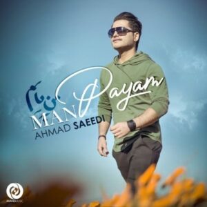 ahmad saeedi – man payam