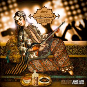 ahmad saeedi – maste mast