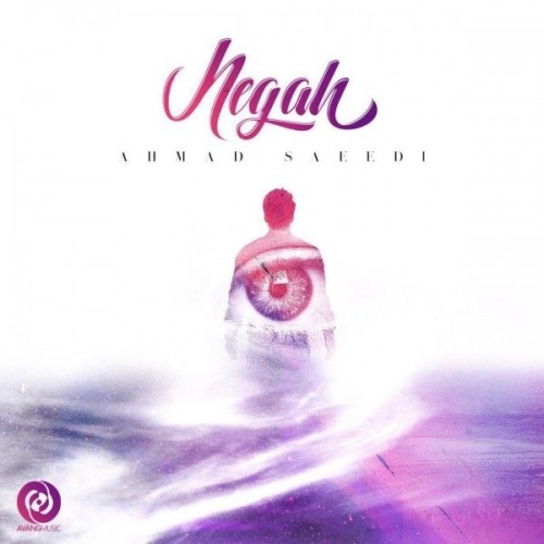 ahmad saeedi – negah