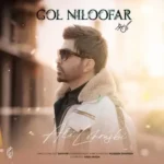 Ali Lohrasbi – gol niloofar