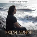 Alireza Gharaei Manesh – toofane aramesh