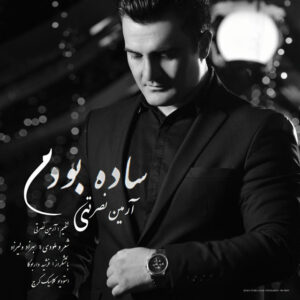 Armin Nosrati – sade boodam