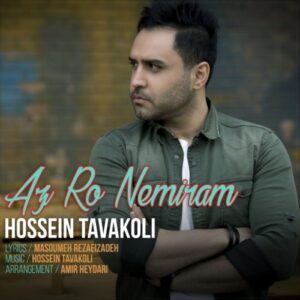 hossein tavakoli – az ro nemiram