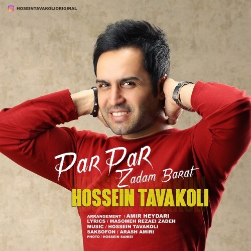 hossein tavakoli – par par zadam barat