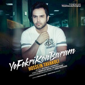 hossein tavakoli – ye fekri kon baram
