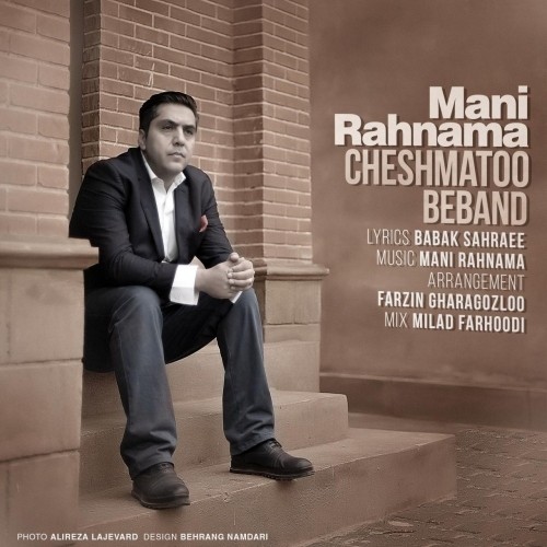 mani rahnama – cheshmato beband