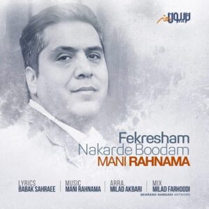mani rahnama – fekresham nakarde boodam
