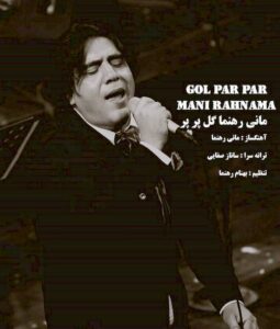 mani rahnama – gol par par
