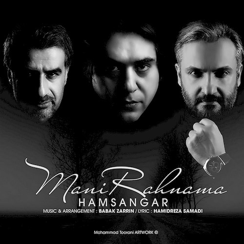 Mani Rahnama – hamsangar