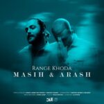 Masih & Arash –  range khoda