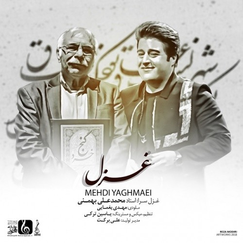 mehdi yaghmaee – ghazal