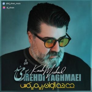 mehdi yaghmaei – kash mishod dj elvan remix
