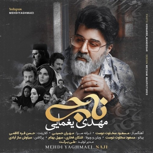 mehdi yaghmaee – naji