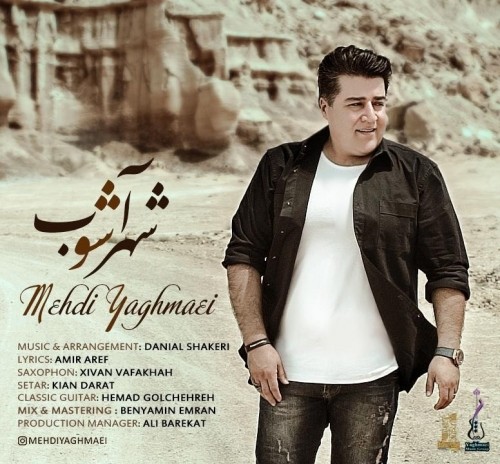 mehdi yaghmaee – shahr ashoob