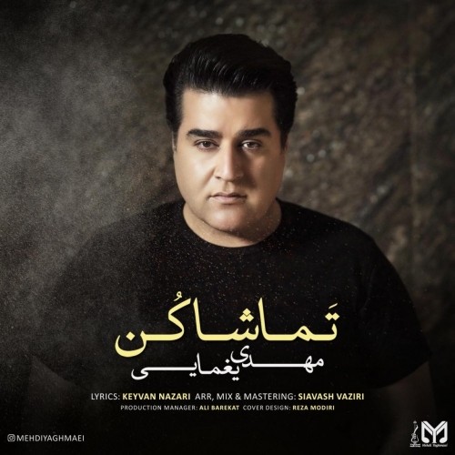 mehdi yaghmaee – tamasha kon