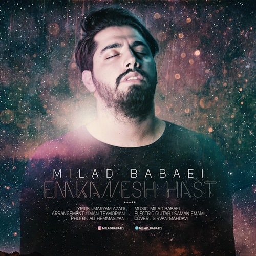 milad babaei – emkanesh hast