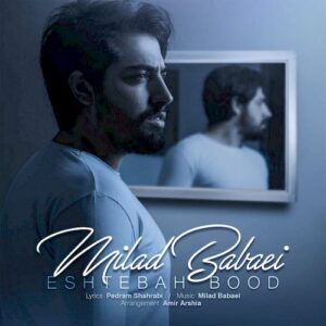 milad babaei – eshtebah bood