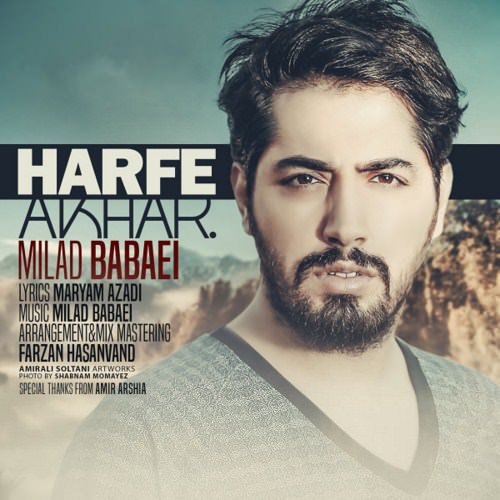 milad babaei – harfe akhar
