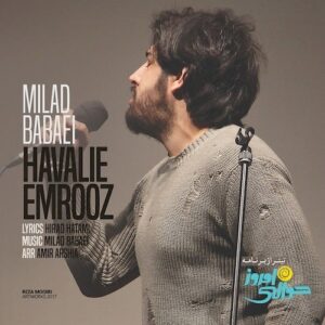 milad babaei – havaliye emrooz