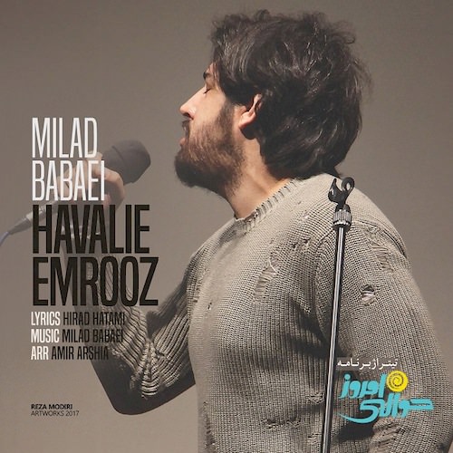 milad babaei – havaliye emrooz