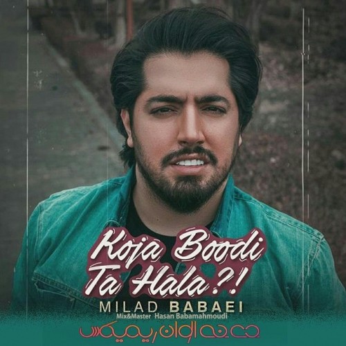 milad babaei – koja boodi ta hala dj elvan remix
