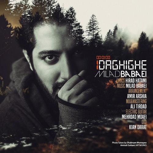 milad babaei – yek daghighe