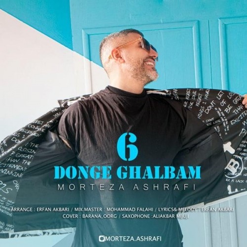 morteza ashrafi – 6 donge ghalbam