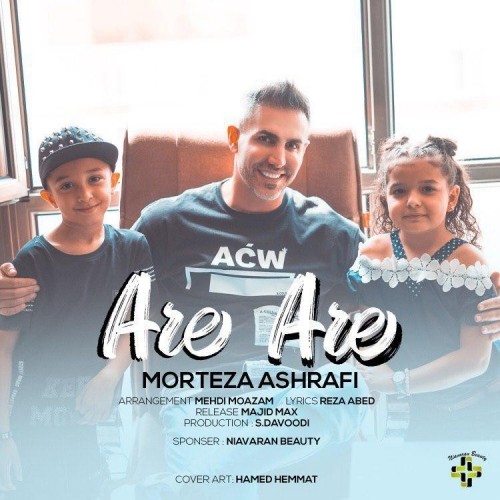 morteza ashrafi – are are
