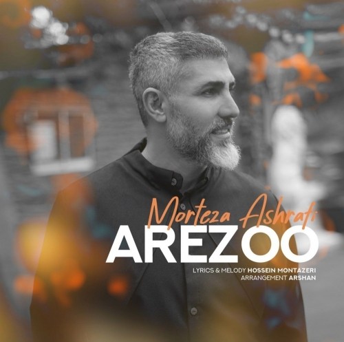 Morteza Ashrafi – arezoo