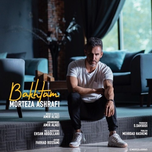 morteza ashrafi – bakhtam