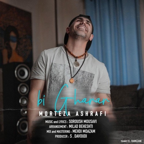 morteza ashrafi – bi gharar