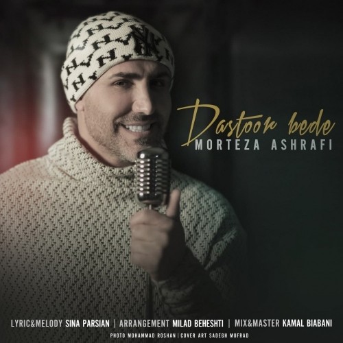 morteza ashrafi – dastoor bede