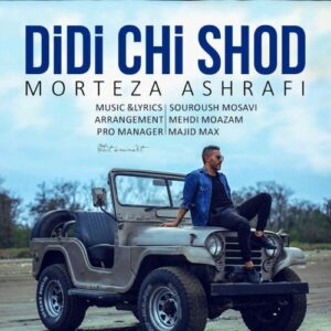morteza ashrafi – didi chi shod