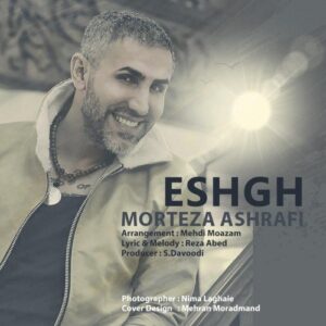 morteza ashrafi – eshgh