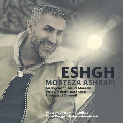 morteza ashrafi – eshgh