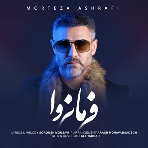 morteza ashrafi – farmanrava