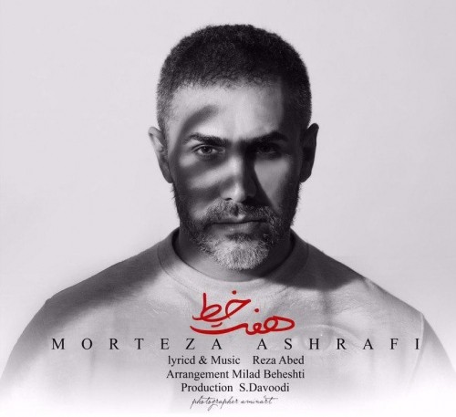 morteza ashrafi – haft khat